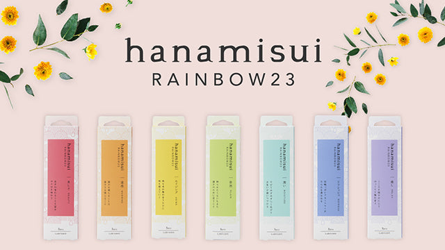 hanamisui RAINBOW 23